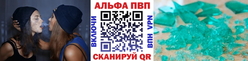 где купить Серпухов Alpha-PVP СК КРИС