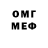 КЕТАМИН VHQ P.R Cadu