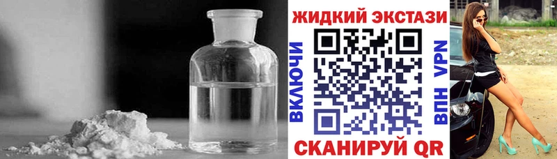 площадка телеграм  Серпухов  Бутират BDO 33% 