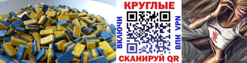 цены   kraken маркетплейс  Ecstasy 300 mg  Серпухов 