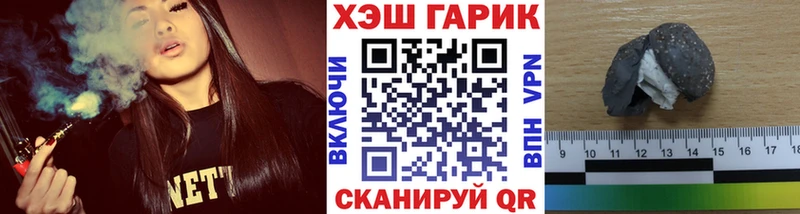 ГАШ гарик  маркетплейс официальный сайт  Серпухов 