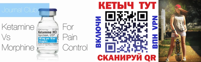 ссылка на мегу сайт  Серпухов  КЕТАМИН ketamine 