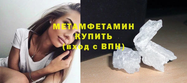 герыч Горняк