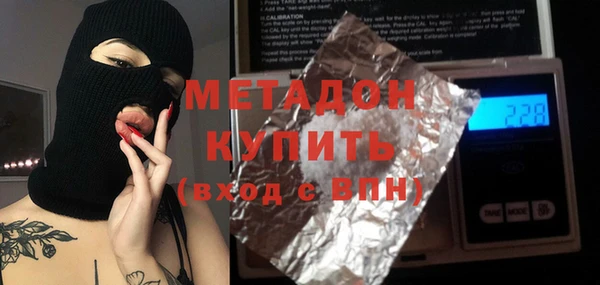 герыч Горняк