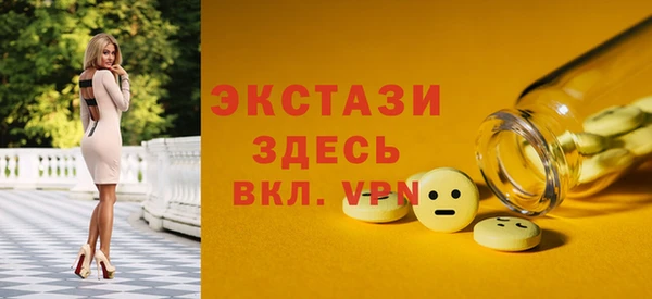 герыч Горняк