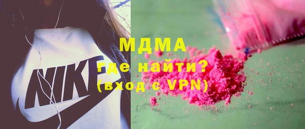 амфетамин Гусиноозёрск