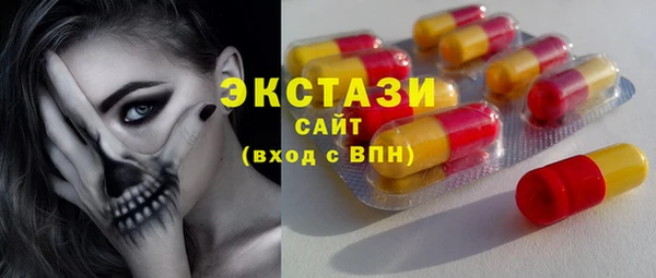 хмурый Горно-Алтайск