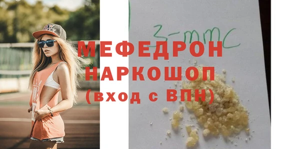 каннабис Горнозаводск