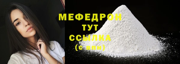 герыч Горняк