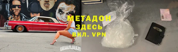 герыч Горняк