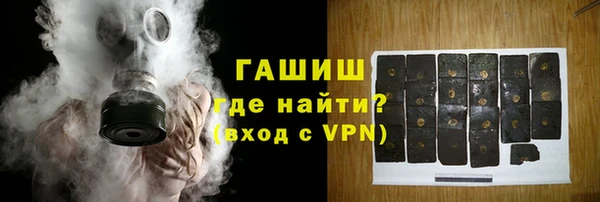 каннабис Горнозаводск