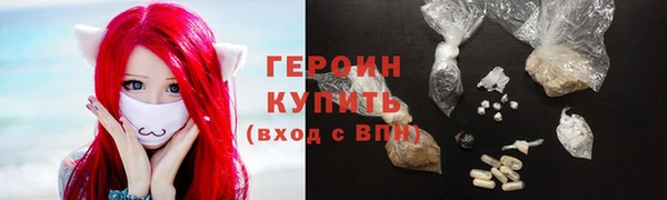 гашишное масло Гусь-Хрустальный