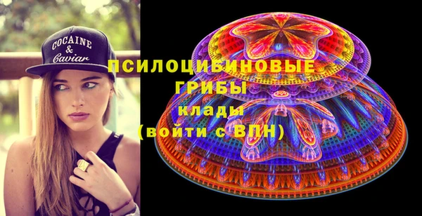 амфетамин Гусиноозёрск