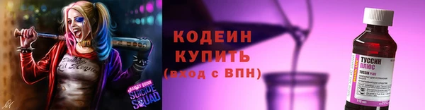 гашишное масло Гусь-Хрустальный