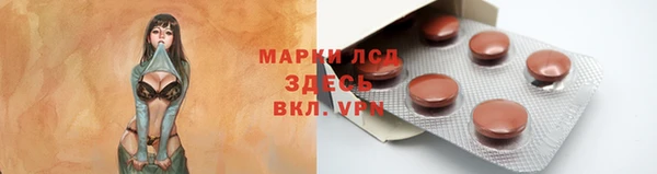 герыч Горняк