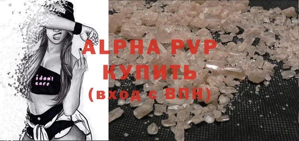 амфетамин Гусиноозёрск