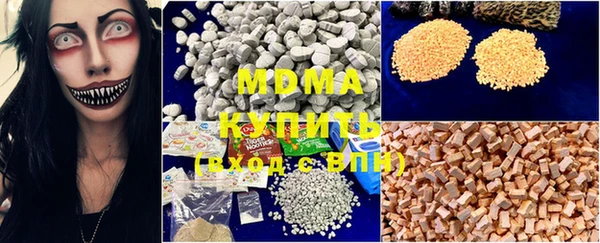 каннабис Горнозаводск