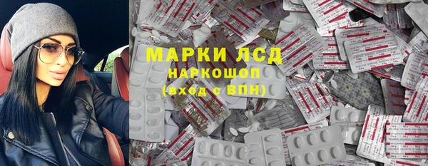 герыч Горняк