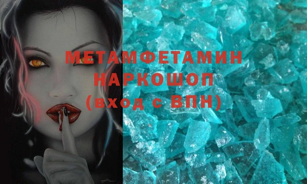 каннабис Горнозаводск