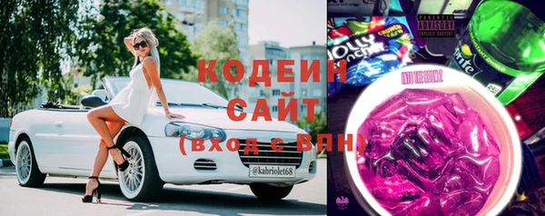 герыч Горняк