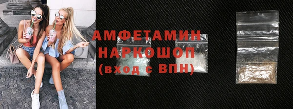 гашишное масло Гусь-Хрустальный