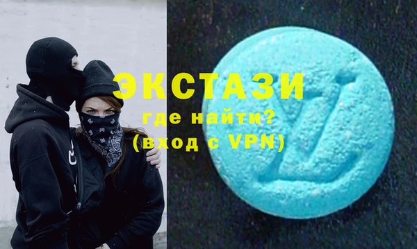 хмурый Горно-Алтайск
