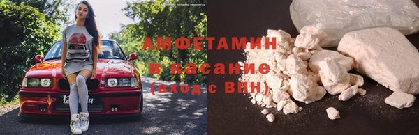герыч Горняк