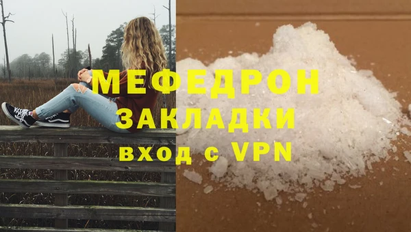герыч Горняк