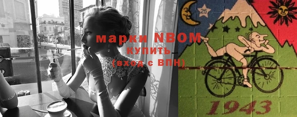 амфетамин Гусиноозёрск