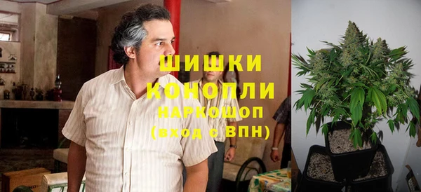 гашишное масло Гусь-Хрустальный