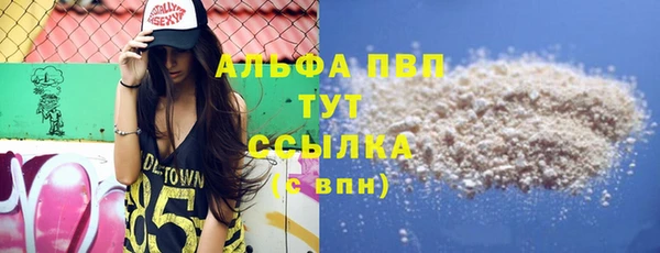 герыч Горняк