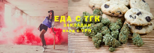хмурый Горно-Алтайск