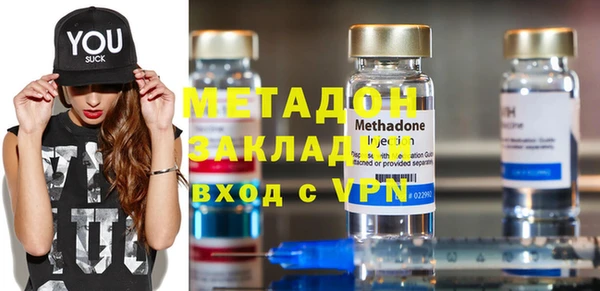 каннабис Горнозаводск
