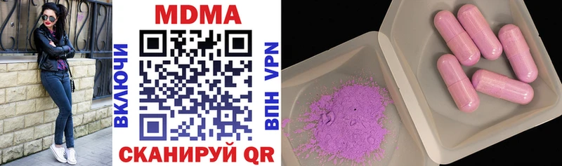 MDMA VHQ  Серпухов 