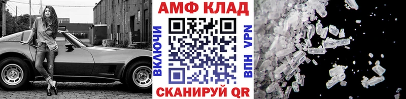 Метамфетамин Methamphetamine  Серпухов 
