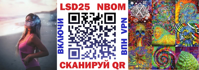 Марки N-bome 1,5мг  Серпухов 